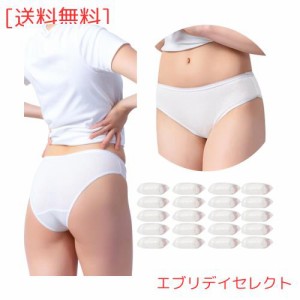 [Freego] 20枚入女性用使い捨てパンツ レディースカラフル 100%綿下着 マタニティショーツ 入院用 防災 海外旅行 出張 便利グッズ (ホワ