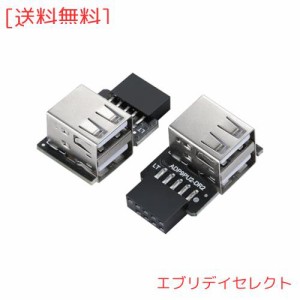 MZHOU 9 Pin USB 2.0メスピンUSBマザーボードヘッドアダプタ、PCに適用（2角度）