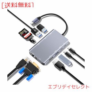 USB C ハブ Type-C 10ポート 【４K対応HDMIポート・VGAポート・LAN ポート・PD急速充電ポート・USB-C3.0ポート・USB3.0ポート・MicroSD 