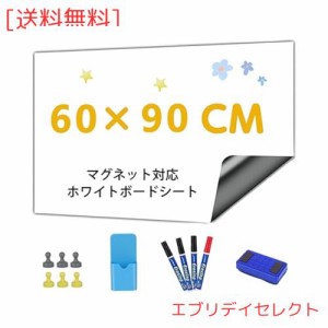 Babenoun ホワイトボード シート, 60*90cm貼って剥がせる粘着式?用壁用、書き込みと掃除が簡単なホワイトボードボード、子供、オフィス、