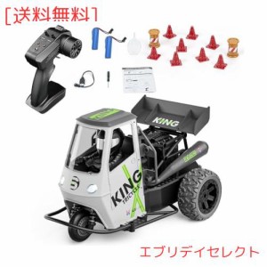 ラジコンカー RCバイク ユニークな3輪ホイール オーディオLEDライトとベーパースプレーフルレシオスロットル制御 500mAhバッテリーを2個