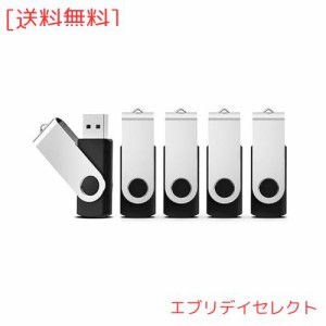 KEXIN USBメモリ 64GB 5個セット USB 2.0 フラッシュドライブ 360回転式 データ転送 USBメモリースティック ストラップホール付き Window