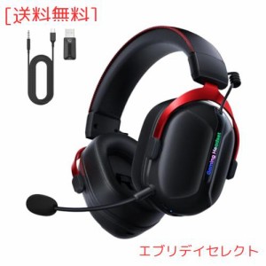 Gvyugkeゲーミングヘッドセット ワイヤレスヘッドセット ワイヤレスヘッドホン ヘッドホン ヘッドセット 2.4G Bluetooth 5.3 有線 無線 3