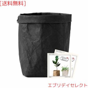 鉢カバー 植木鉢カバー 洗えるクラフト紙 観葉植物 プランターカバー おしゃれ 北欧 室内 シンプル インテリア 野菜果物収納 浴室用 旅行