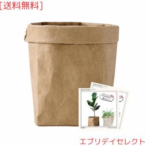 鉢カバー 植木鉢カバー 洗えるクラフト紙 観葉植物 プランターカバー おしゃれ 北欧 室内 シンプル インテリア 野菜果物収納 浴室用 旅行