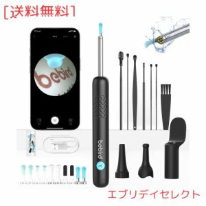 耳かき カメラ BEBIRD 耳掃除 カメラ 500万高画素 3.5mm 極細レンズ みみかき ライト付耳かき 内視鏡付き耳かき イヤースコープ IP67防水