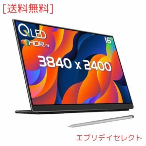 EHOMEWEI モバイルモニター WQUXGA 16インチ 4K 3840x2400 QLED 量子ドット【Windows/MacOS】対応 タッチパネル タッチペン対応 ペンタブ