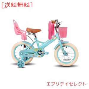 STITCH 子供用自転車 Daisy(デージー) 12 14 16インチ 人形用シート カゴ ポンポン こども 幼児 自転車 バイク キッズ 女の子 可愛い ぬ