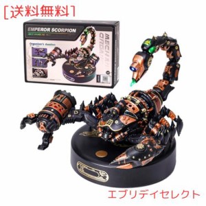 ROBOTIME 立体 パズル 3D メタル パズルモデル DIY金属昆虫モデル プラモデル スチームパンク 昆虫動物モデル 機械模型 カブトムシ 組立