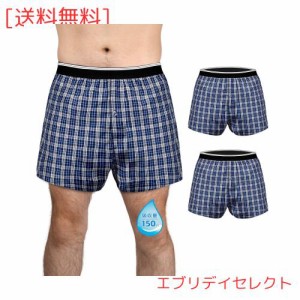 TIICHOO にょう漏れ 男性用 パンツ 失禁トランクス 前開き 尿漏れパンツ 吸収量150cc 2枚(L,2ブルー)