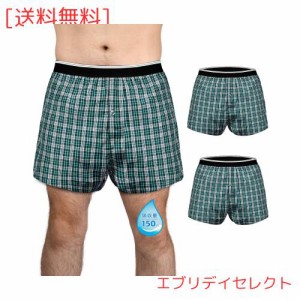 TIICHOO 尿漏れパンツ 男性用 失禁パンツ トランクス 前開き 吸水ショーツ 吸収量150cc 2枚組(LL,2グリーン)