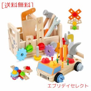 Jecimco 大工さん おもちゃ 木製 2in1 子供 知育玩具 DIY 組み立て おもちゃ セット 男の子 女の子 工具セット ままごと ごっこ遊び 大工