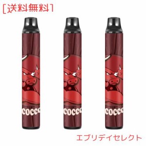 ECOCCO 電子タバコ 使い捨て 3本約8000回吸引可能 VAPE ニコチン・タールなし 水タバコ シーシャ 水蒸気タバコ 禁煙サポートベイプ 爆煙 