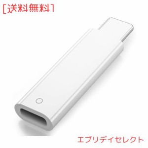 【2024新版登場】Apple USB-C - Apple Pencilアダプタ iPad第10世代対応 Apple Pencil第1世代 充電とBluetoothペアリング アップルペンシ