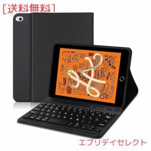 iPad mini5 ケース キーボード 7.9インチ 軽量 薄型 iPad mini 1/2/3/4/5 に対応 ワイヤレス Bluetoothキーボード ペンシルホルダー 脱着