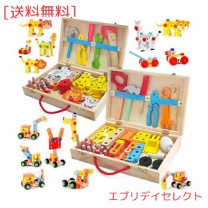 Jecimco 大工さん おもちゃ 木製 2in1 子供 知育玩具 DIY 組み立て おもちゃ セット 男の子 女の子 工具 ままごと ごっこ遊び 大工さんご