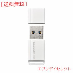 エレコム SSD 外付け 500GB USB3.2 (Gen1) 小型USBメモリ型 ホワイト ESD-EXS0500GWH