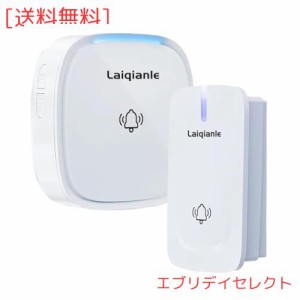 ワイヤレスチャイム 玄関チャイム 電池不要 インターホン ワイヤレス 工事不要 IP44防水防塵 呼び出しチャイムセット 38曲 4段階音量調節