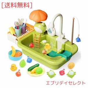 Cute Stone おままごと キッチンセット 食器洗い機おもちゃ 2in1遊び方 35点セット 水遊び おもちゃ 大容量シンク 循環出水 リアルな食材