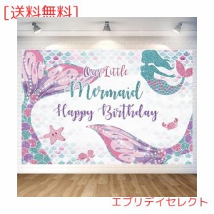 人魚姫 バースデー タペストリー 人魚姫 誕生日 飾り付け バースデー フォトポスター マーメイド 誕生日 写真背景 Happy Birthday パーテ