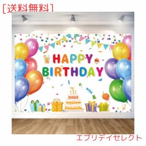 白い風船ケーキ バースデー タペストリー 白い風船ケーキ 誕生日 飾り付け バースデー フォトポスター 白い風船ケーキ 誕生日 写真背景 H