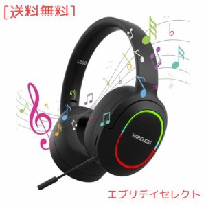 LYTDMSKY ゲーミングヘッドホン Bluetooth 3.5mmアナログ 有線無線両用 ステレオ 重低音強化 ゲーミングヘッドセット ワイヤレスヘッドホ