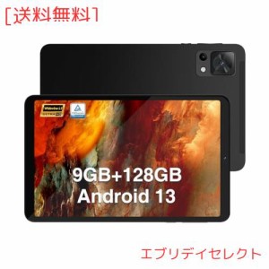 DOOGEE T20 Mini タブレット8インチ、Android 13 タブレット、2K 1200*1920解像度、9(4+5)GB+128GB (1TB TF 拡張)、8.4インチタブレット