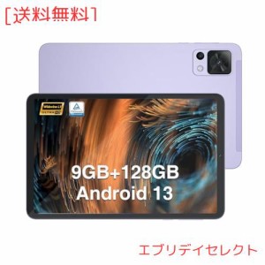 DOOGEE T20 Mini タブレット8インチ、Android 13 タブレット、2K 1200*1920解像度、9(4+5)GB+128GB (1TB TF 拡張)、8.4インチタブレット