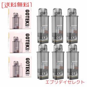 Aspire Gotek X 4.5ml 交換用 podカートリッジ (2個入り) vape pod 0.8ohm アトマイザーヘッド 電子タバコ リキッドなし ニコチンフリー 