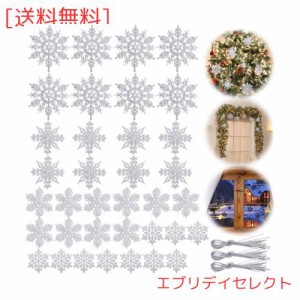 Goture クリスマスオーナメント 36枚入れ 4柄あり 雪の結晶 雪花飾り クリスマスツリー 飾り 糸付き スノーフレーク飾り スノー 北欧 イ