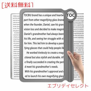 読書用10倍5倍拡大鏡、大きくて軽量な拡大鏡は、本のページ全体の表示領域を提供します小さな印刷物や弱視の読書に最適な手持ち型拡大鏡