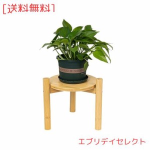 APRTAT フラワースタンド 花台 竹製 鉢スタンド 観葉植物 プランタースタンド 植木鉢台 植木台 屋外 室内 単層