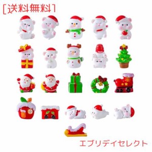 Rolin Roly クリスマス ホワイト ベア 熊 ミクロの置物 21個セット ミニ置物 ミニチュア 可愛いフィギュア クラフト飾り 盆栽 ガーデン 