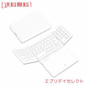 Omikamo キーボード ワイヤレス 折り畳み式 大型タッチパッドとテンキー搭載 キーボード bluetooth 日本語配列 iPad キーボード 充電式 