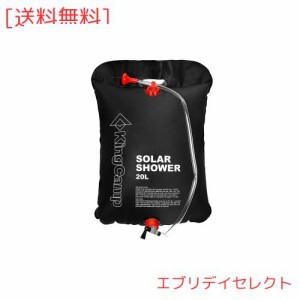 KingCamp ポータブルシャワー 簡易シャワー ソーラー シャワー 容量20L 温水 携帯式 キャンプ アウトドア 海水浴 防災 野外