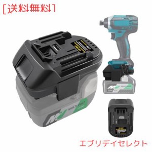 ハイコーキ対応 から マキタ対応 Hikoki ハイコーキの18V・36Vバッテリーでマキタの18V工具が使える Hikoki（日立）純正＆互換バッテリー