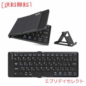 Ewin アンドロイド専用 折りたたみ式 Bluetooth5.1 キーボード 日本語配列 Android/Windows/Macに対応 タブレット/マートフォン/パソコン