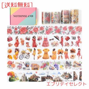 NOTIONSLAND マスキングテープ 可愛い 美し 花 女の子 城です 手帳 DIY 和紙 透明PET テープ 広幅 (4巻ギフトボックス)