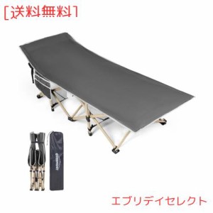 Overmont 簡易ベッド 折りたたみベッド キャンプ ベッド 耐荷重250kg 71cmワイド 2400D高密度 キャンプ コット サマーベッド 収納袋付き 