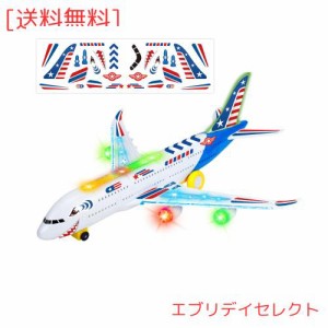 Hymaz 子供おもちゃ 飛行機 エアプレーングッズ プレーン模型 おもちゃ ledライト サウンド クリスマス プレゼント （ブルー）