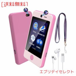 AYATAHA? スマホおもちゃ 4〜10歳の子供用携帯電話、音楽スマホ玩具 女の子 男の子 キッズ スマートフォン、Kids Phone デュアルカメラ付