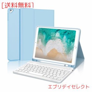 【2024年昇級版】 iPad 9.7キーボード ケース iPad 第5世代 第6世代 キーボードケース対応 iPad pro 9.7/iPad air/air2用 キーボードケー