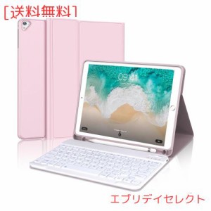 【2024年昇級版】 iPad 9.7キーボード ケース iPad 第5世代 第6世代 キーボードケース対応 iPad pro 9.7/iPad air/air2用 キーボードケー