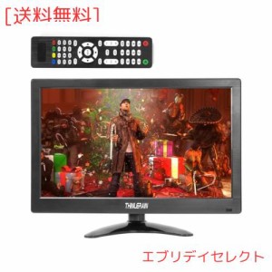 Thinlerain 13.3インチモニター 小型 ディスプレイ 液晶ディスプレイ モニター/1366x768/95°視野/HDMI VGA AV BNC USB ポート/VESAマウ