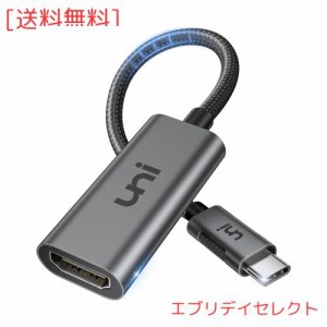 USB Type-C HDMI変換アダプタ【4K@60Hz映像出力】 uniAccessories タイプC端子 HDMI変換アダプター Thunderbolt 4/3 iPhone 15 Pro/Max、