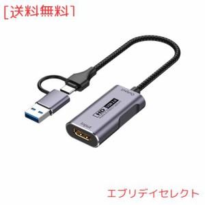 2023新型 DigiZaru HDMI ビデオキャプチャ USB3.0 4K入力 1080P@60Hz YUY2出力 USB Type A＆Type C 2in1 PCゲーム/Switch/PS5,4/Xbox/カ
