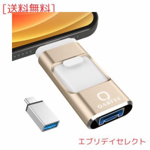 【専用アプリ不要 2024年新年初売り】４in1 iPhone対応 USBメモリ 128GB アプリ不要 高速 バックアップ iPad対応 usbメモリー 写真保存 