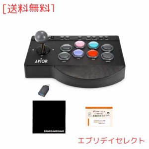 【日本語説明書付】アーケードコントローラー アケコン Switch PS4 PS3 XBOX ONE PC対応