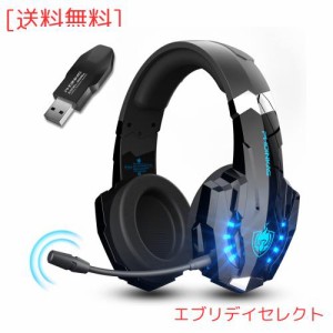 ゲーミングヘッドセット 7.1chサラウンド 2.4GHz USB 無線 3.5mm有線 着脱式マイク PS4用ヘッドセット 低遅延 コントローラーミュート 重