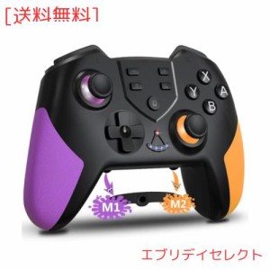 Switch コントローラー 【2023年11月NEWモデル】 Switchコントローラー OOOUSE Switch/スイッチ コントローラー 背面ボタン付き Turbo機